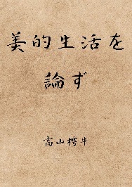 本の表紙